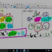 Unit 12 8th Grade Multiply Binomials Use Table Method