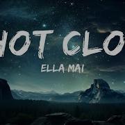 Ella Mai Shot Clock Lyrics 15p Lyrics Letra