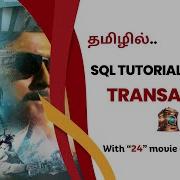 Transaction In SQL SQL Transaction Commit Rollback In SQL SQL In Tamil Sql Sqlintamil