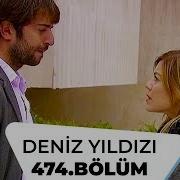 Deniz Yıldızı 474 Bölüm 3 Sezon