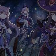 Nightcore Coming To Get You Lyrics