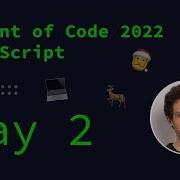 Solving Day 2 Of Advent Of Code 2022 In JavaScript