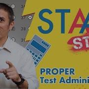 Правильное проведение тестов STAAR материалы STAAR