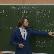 ООП на С 14 лекция 12