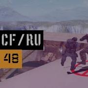 48 Баги в CrossFire Bugs Glitches CFRU
