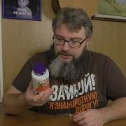 Перуанская Мака для потенции Мужской обзор и отзыв