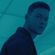 Joel Corry X David Guetta X Bryson Tiller What Would You Do Official Video