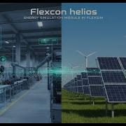 Flexcon Helios Моделирование энергопотребления для устойчивого производства