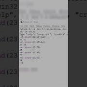 Round Function