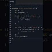 Second Largest Element In An Array Without Sorting Js Javascript Array Coding Programming