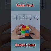 Learn How To Solve A Rubik S Cube 2x2 Fast