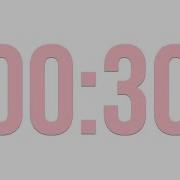 30 Second Countdown Timer No Sound Pink Colour
