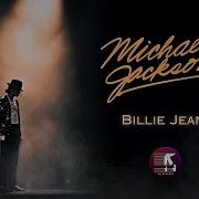 Michael Jackson Billie Jean Multitrack Mix