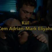 Kül Cem Adrian Mark Eliyahu Sözleri English Lyrics Yasen