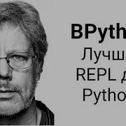 BPython An Alternative REPL For Python