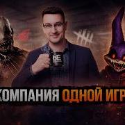 BHVR ВЗЛЕТ И ПАДЕНИЕ СТУДИИ