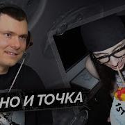 Heronwater 1ST DAY SMOKE Разбор трека