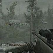 New Cod4 Hacks Invincibility And Flying