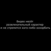 Dungeon Master Master и Slave Лесник Король и Шут