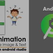 Animation In Android Studio How To Animate Buttons TextView ImageView Rotate Image 84