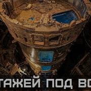 Откачали воду из РАКЕТНОГО бункера ПОЛНЫЙ ОБЗОР