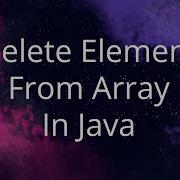 Как удалить элемент из массива в Java
