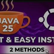 Установите Java 25 на Ubuntu