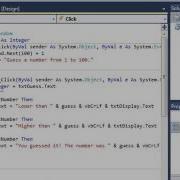 Visual Basic VB Guessing Game Using If Statements