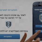 Gms App Guide Sign In And Register