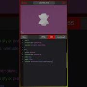 3D Spinner HTML CSS