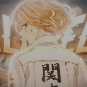 MIKEY ALL RED Edit AMV 4k Free Project File