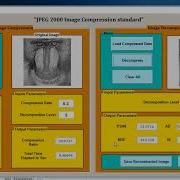 JPEG2000 Image Compression MATLAB Project Source Code