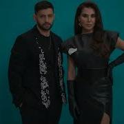 Ebru Yaşar Burak Bulut Affet