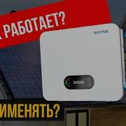 How Do MPPT And PWM Work What Is The Difference