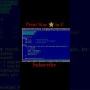 Print Star In C Language Coding Trending Shortfeed Shortsfeed Programming Viral Star Game
