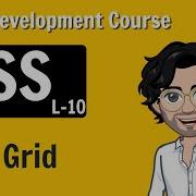 CSS Grid Web Development Course