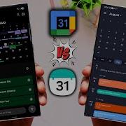 Samsung Calendar Vs Google Calendar Which One Is Better