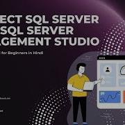 How To Connect SQL Server With SQL Server Management Studio MS SQL Server Tutorial In Hindi