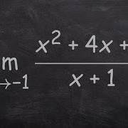 Evaluating A Limit By Factoring