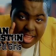 4K Sean Kingston Beautiful Girls Music Video