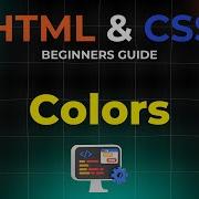 Exploring Colors In CSS HTML And CSS Beginners Guide IMS Coding