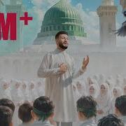 سلام يا رسول الله Salam Ya Rasul Allah Ali Hojeyj