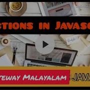 6 Functions In Javascript Malayalam