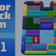 Color Block Jam Level 331 Every Puzzle Solved