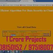 An Efficient Algorithm For Data Security In Cloud Storage 1Crore Projects