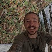 День обучения навыкам выживания в дикой природе