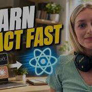 Как быстро выучить ReactJS в 2026 году