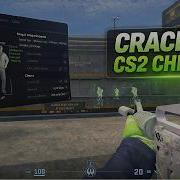 Как получить взломанные читы для CS2 РУКОВОДСТВО Необнаруживаемые читы 2026 Скачать