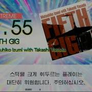 Gitadora FIFTH GIG Extreme Drum