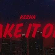 Take It Off Kesha Lyrics
